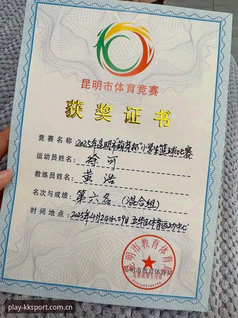 kk体育赛事直播 kk体育赛事直播实用指南:从实时数据到投注决策的深度解析