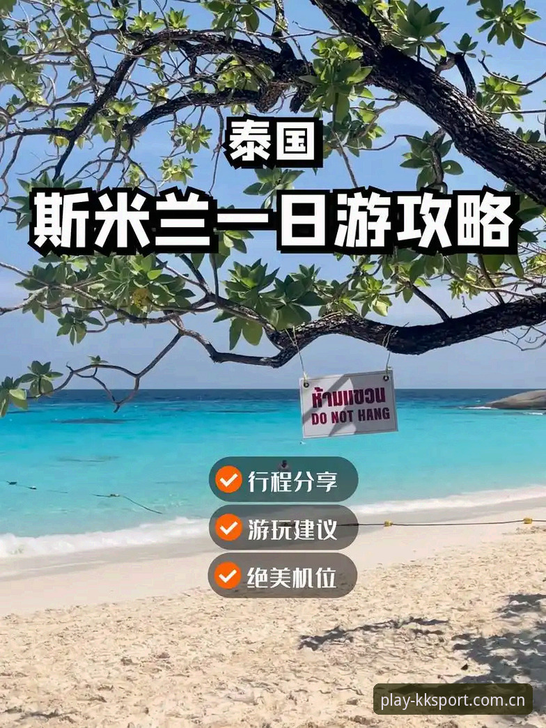 kk体育平台稳定 为什么说kk体育平台稳定是体育娱乐体验的核心保障?