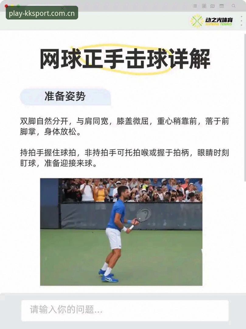 4个关键步骤掌握kk体育电竞比赛教程，从观赛到投注的实战指南