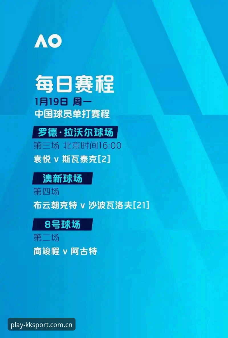 新手用户分享KKSPORT赛事投注从零到上手的实战经验